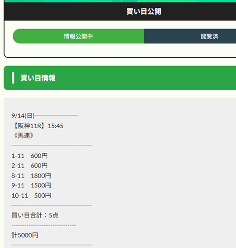 2025-09-14_22h36_58 (1)