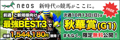 neoshu1