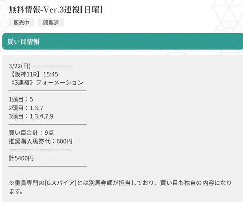 2026-03-22_10h10_00 (1)