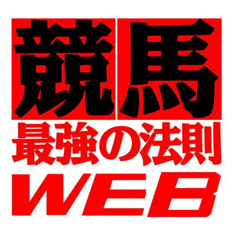 最強WEBロゴ_正方形_赤