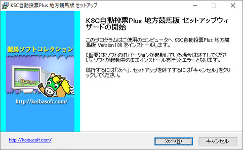 kscplus2