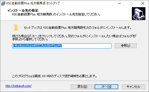 kscplus3