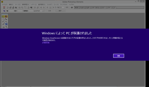 amartscreen1