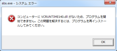 RuntimeError