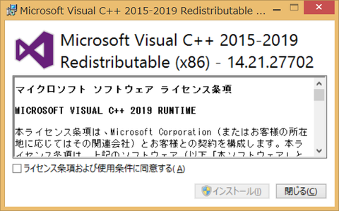 VCruntime