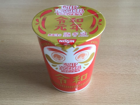 CBF01A4D-74C3-425E-8357-CE7B77CEF437