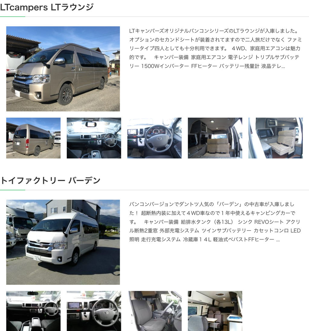19年10月27日 軽キャン柴犬りん号 ミニチュアクルーズ 編