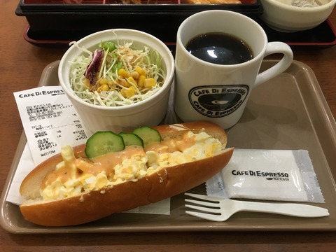 073BDC2A-4F58-4012-93EF-7DB7DA8EB8F9