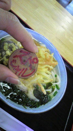 しょうが屋