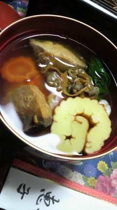 2011010118540000
