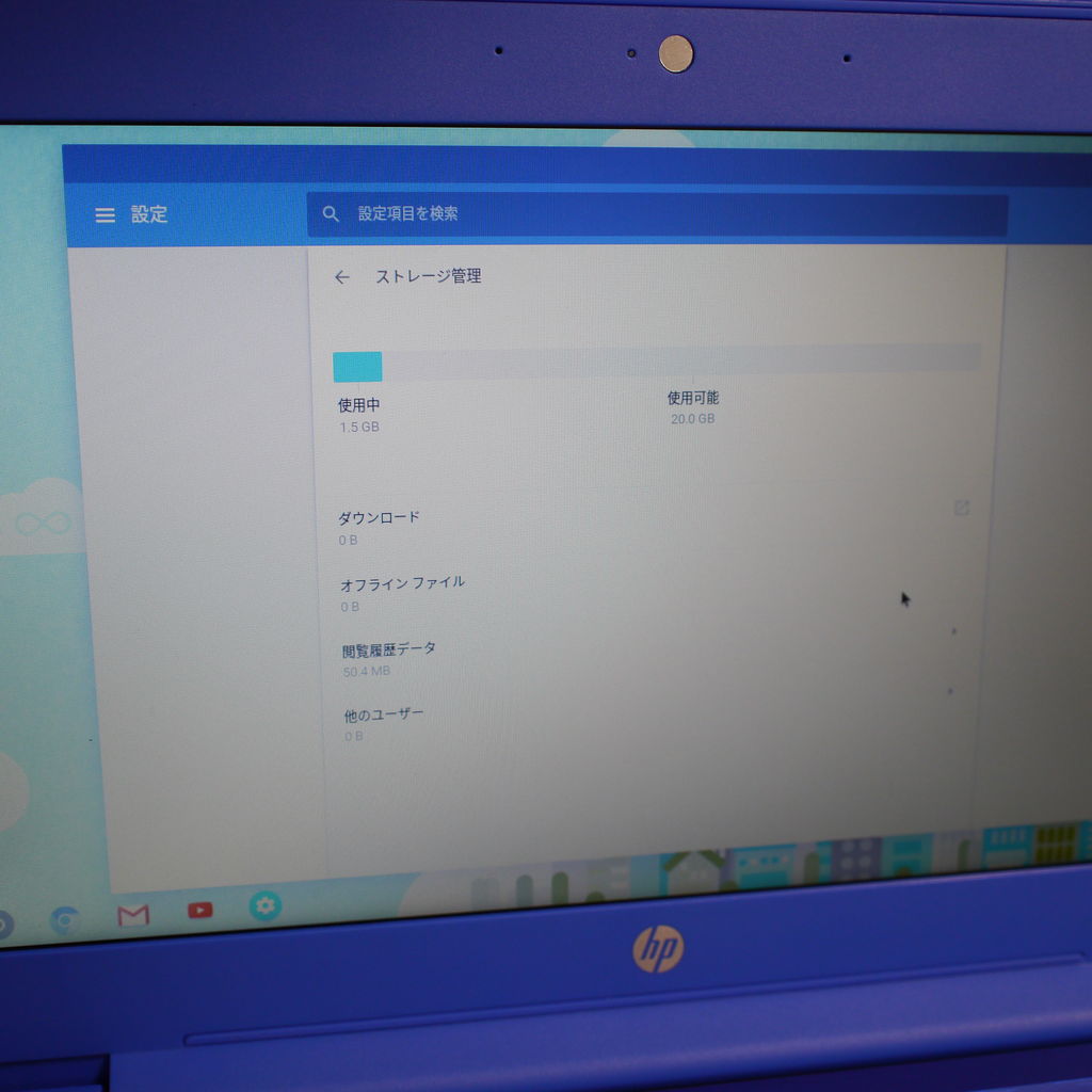 Cloudready Into Hp Stream 11 R016tu Chromium Os 1 Days Of A Rat Racer Re Started