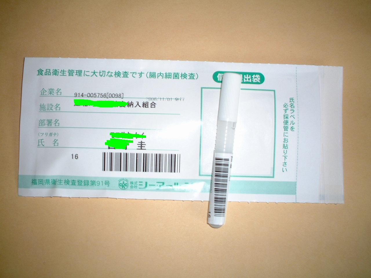 運 K S裏blog Turuの一声