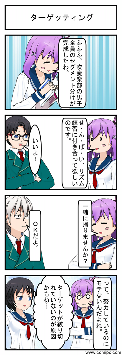 ターゲッティング_001