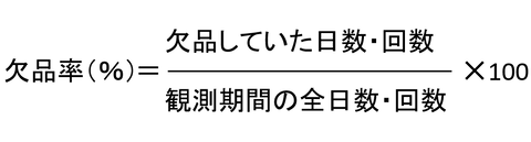 スクリーンショット 2025-08-24 123757