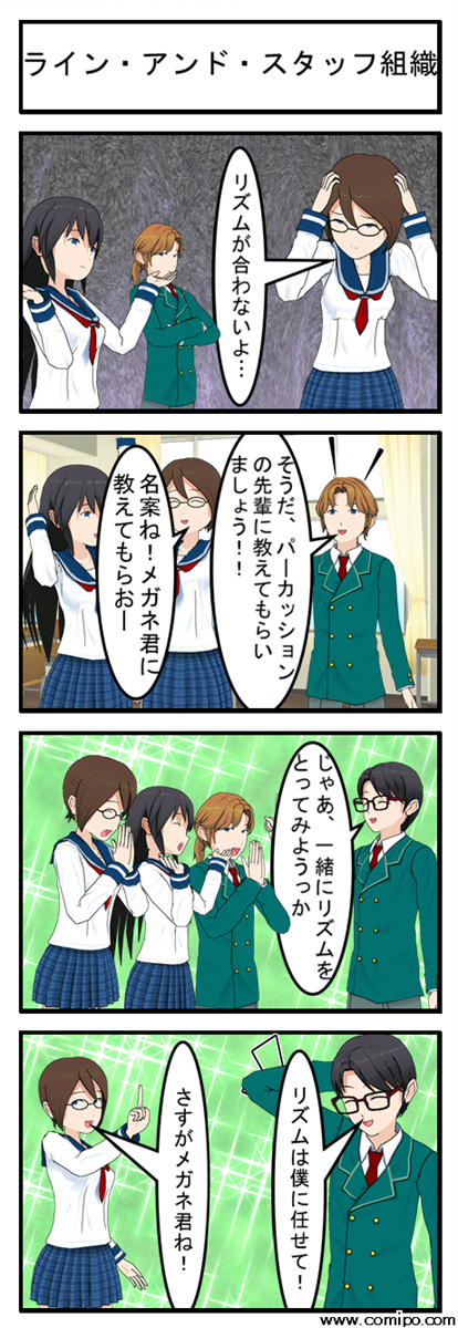 linesuta_001