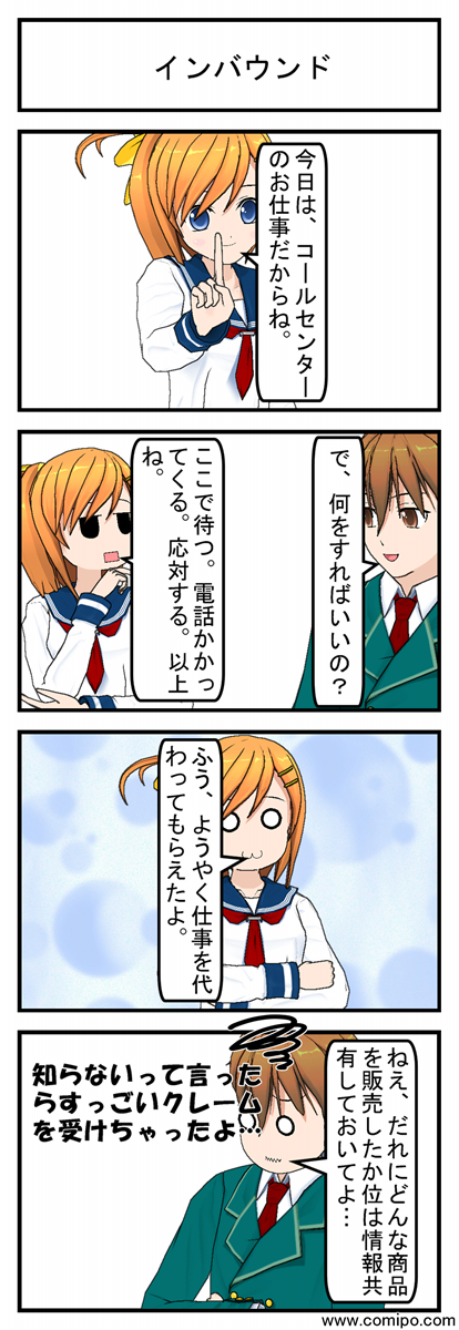 インバウンド_001