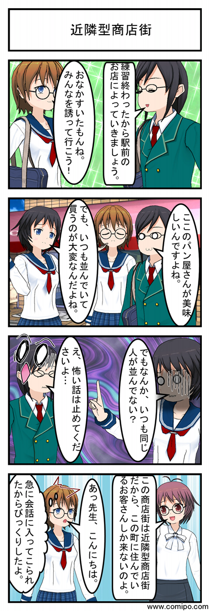 近隣型商店街_001