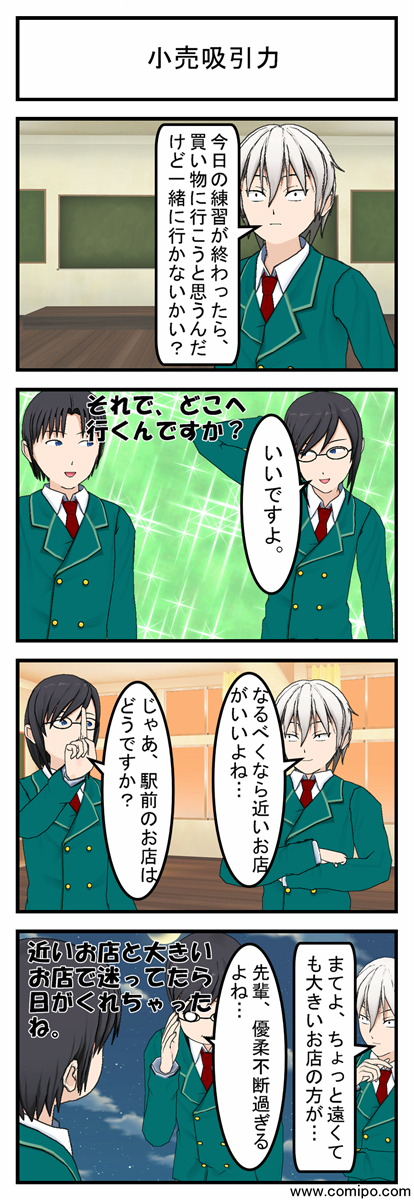 小売吸引力_001