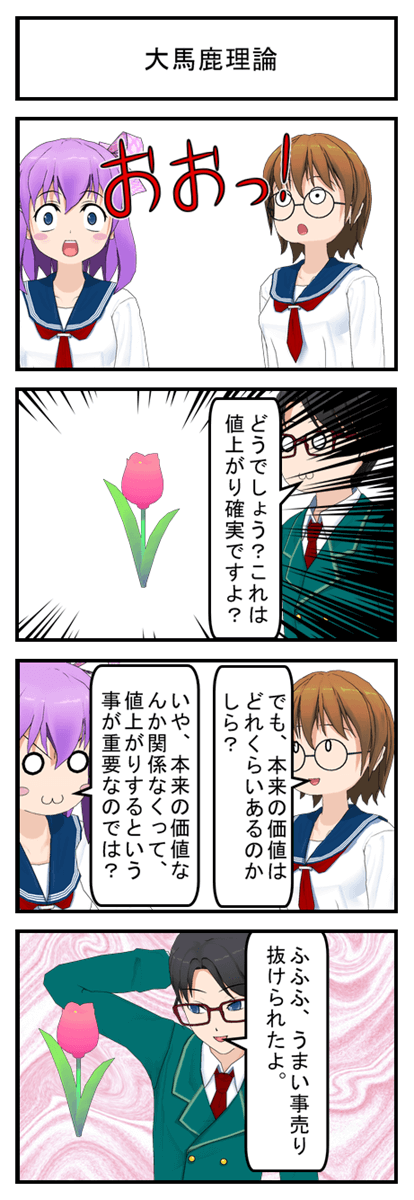 3_001 (1)