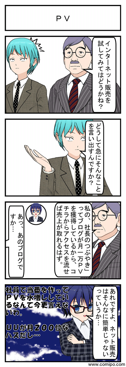 PV_001