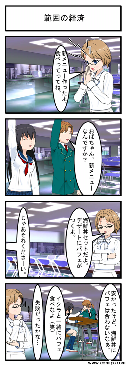 hanni_001