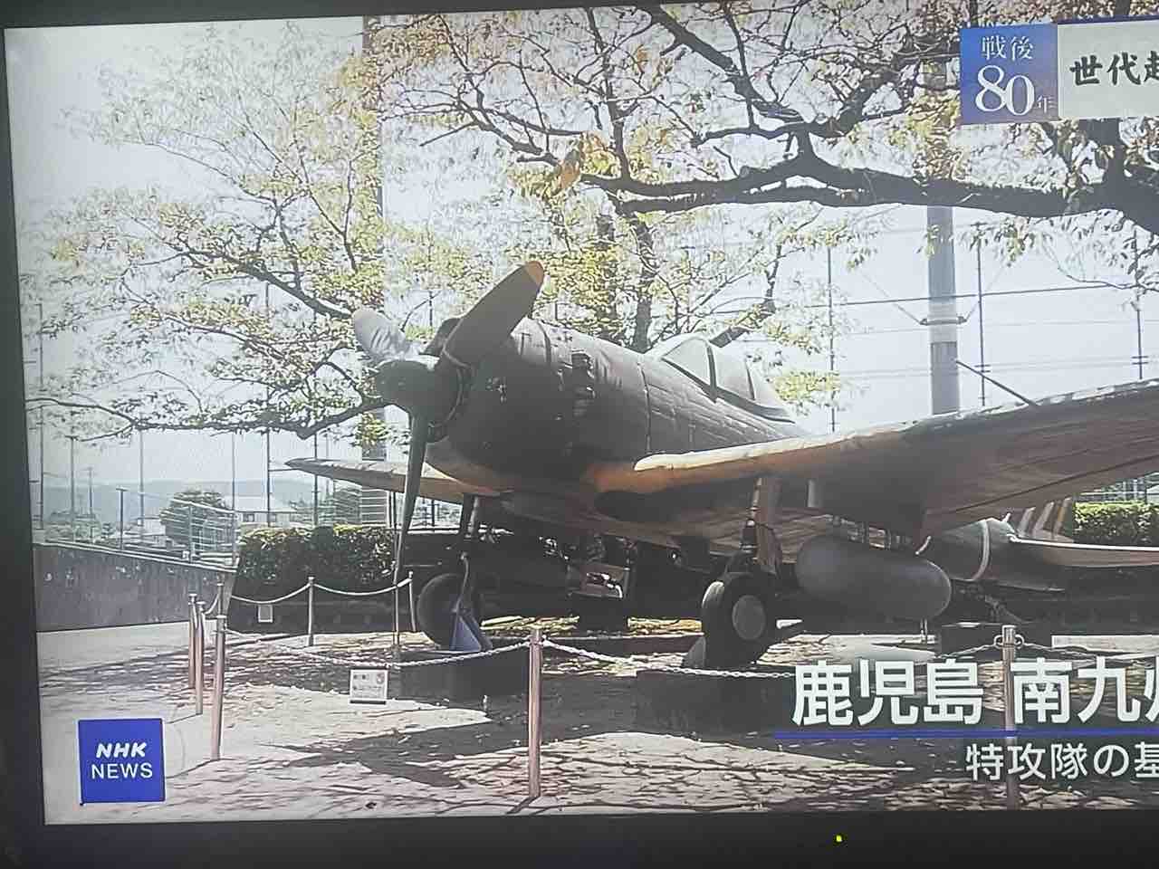 終戦記念日、終戦の日、敗戦忌、敗戦の日、八月十五日 : ハックン俳句でしょ！ ～愛犬ハックと俳句を楽しむ日々～