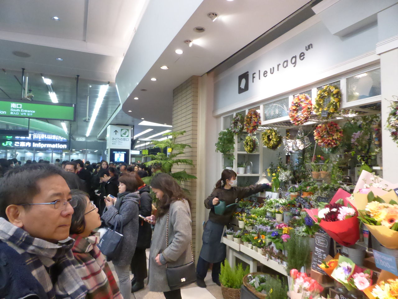 新宿駅南口改札前の花屋さん Welcome To Graceland Keigo Kageyama S Label 新宿駅南口改札前の花屋さん Welcome To Graceland Keigo Kageyama S Label