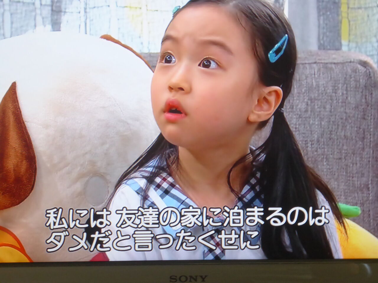 韓国の子役の顔の演技力がすごい 加筆版 Welcome To Graceland Keigo Kageyama S Label