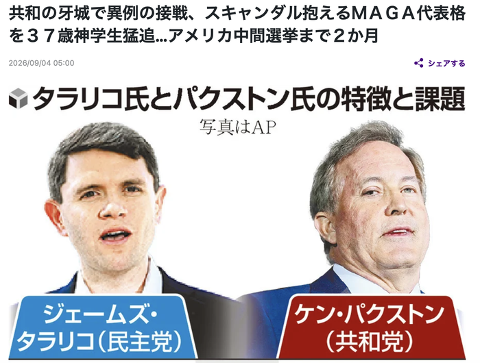スクリーンショット 1