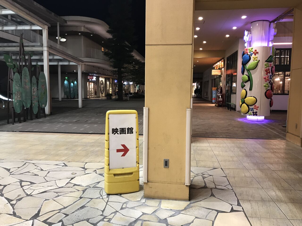 ショッピング モールの中庭の夜景 Welcome To Graceland Keigo Kageyama S Label ショッピング モールの中庭の夜景 Welcome To Graceland Keigo Kageyama S Label