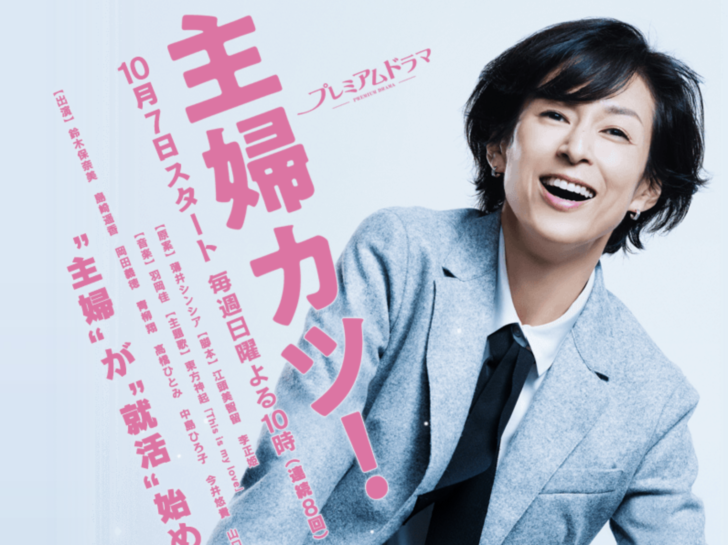 �����꡼�󥷥�å�-2018-10-12-0.20.05-728x545