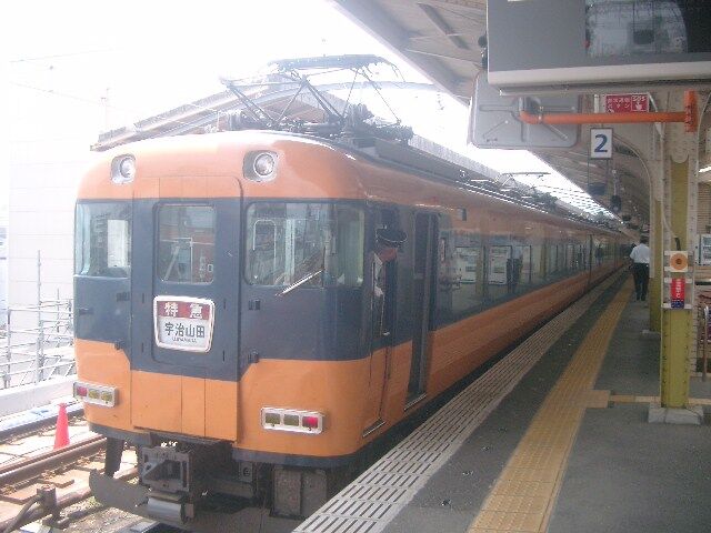 近鉄 120系 その5 Keihankyukou800のblog 近鉄 120系 その5 Keihankyukou800のblog