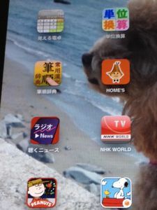 ブログ1