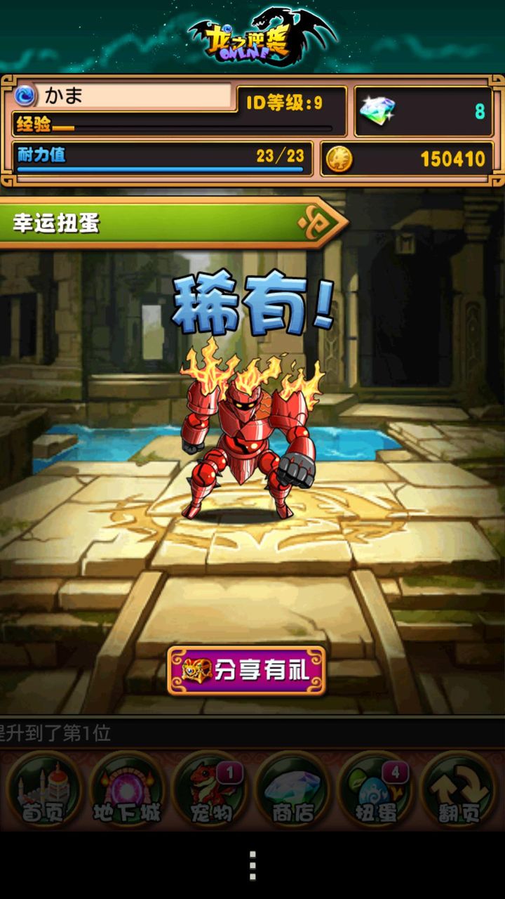 中国パクりパズドラガチャ引くやでー パズドラ レアガチャ速報 パズドラ攻略総合まとめ