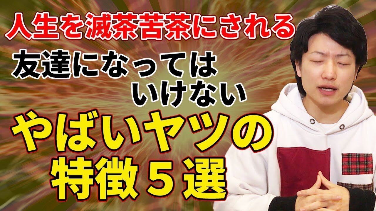 友達には出来ない人 ケイイチロウ16ケイジロウ