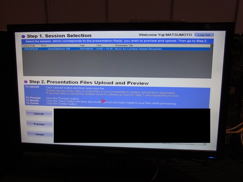 アップロード画面