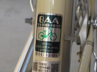 自転車のBAAマークとSGマークってなに? : ケイのblog