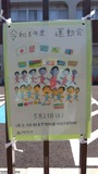 IMG_2026-05-16-11-32-32-371