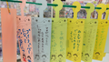 tanabata06