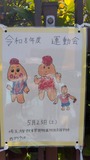 IMG_2026-05-16-11-33-12-338