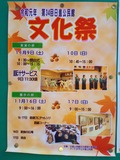 1911nisshinkouminkan_poster