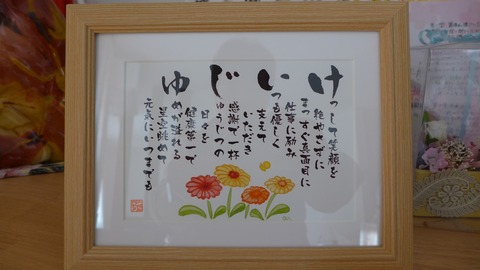 s-P1010805