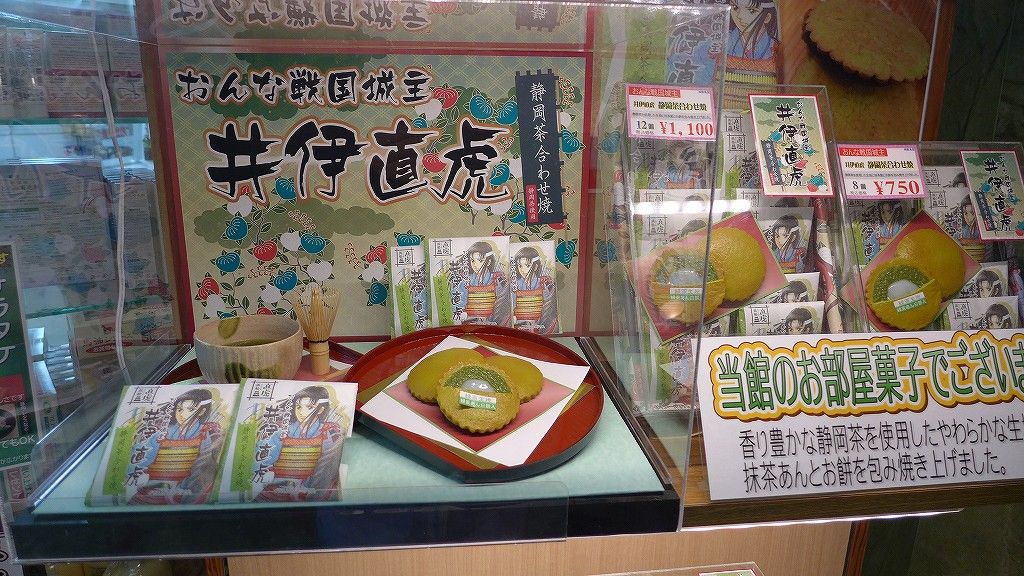 イメージ 11