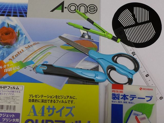 イメージ 4