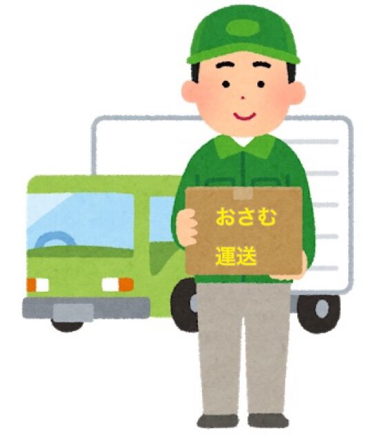 おさむ運送 軽貨物業界ウォッチ 業界の実態に迫る 経営者 おさむ運送 軽貨物業界ウォッチ 業界の実態に迫る 経営者