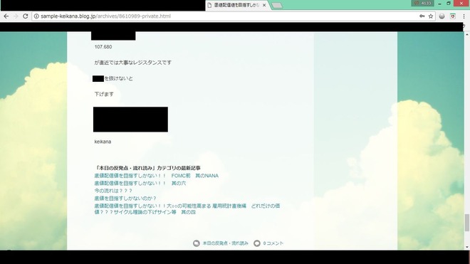 otamesisample