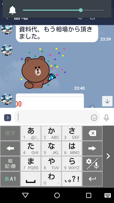 Screenshot_2019-11-25-00-21-23