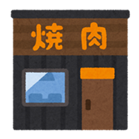 Gyujin-Ozone-Station-Store12