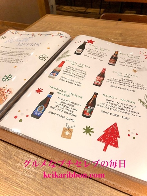 [Imaike-Food]Introducing-a-secret-bar!22