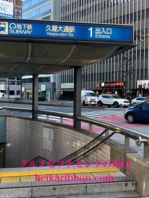 [Yakiniku-Sejong-Marunouchi-branch]15